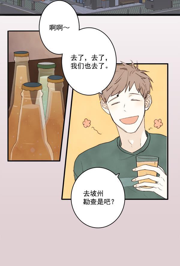 男受被各种啪的漫画韩漫全集-第12话无删减无遮挡章节图片 