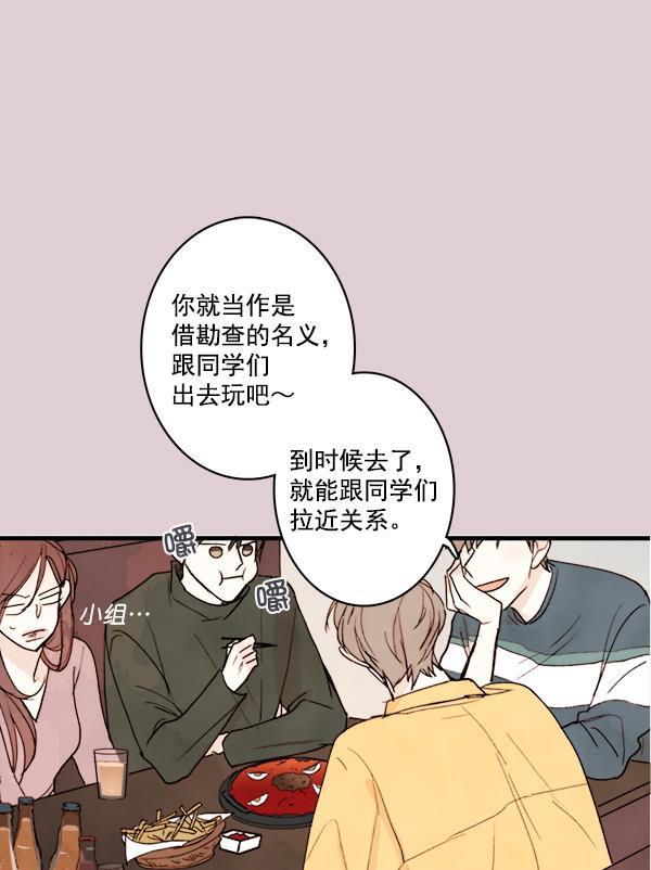 男受被各种啪的漫画韩漫全集-第12话无删减无遮挡章节图片 