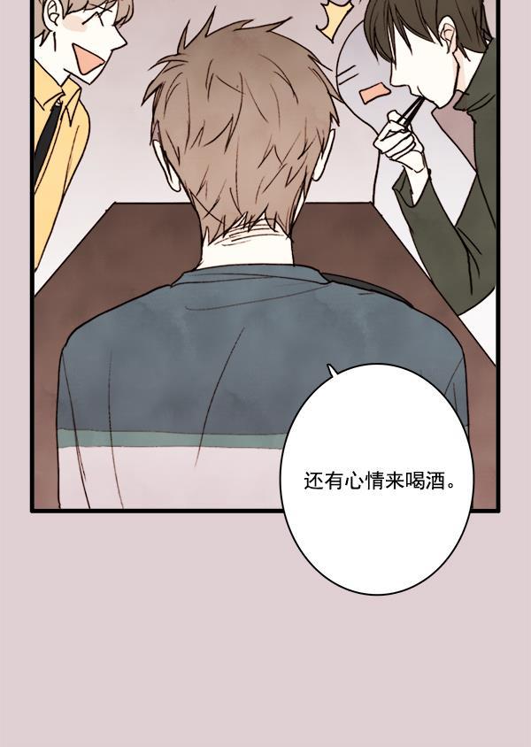 男受被各种啪的漫画韩漫全集-第12话无删减无遮挡章节图片 