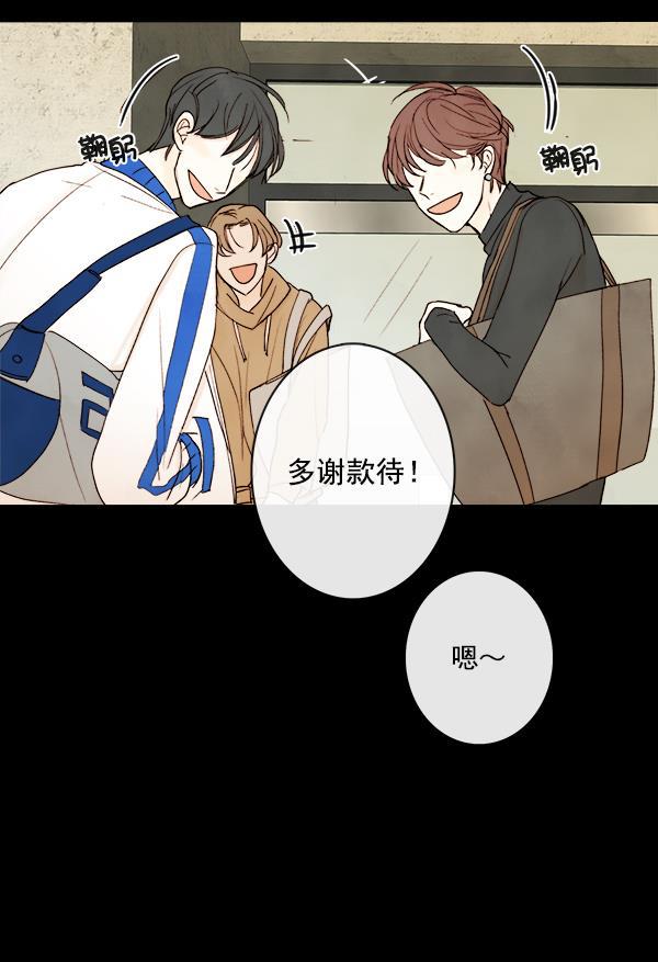 男受被各种啪的漫画韩漫全集-第12话无删减无遮挡章节图片 