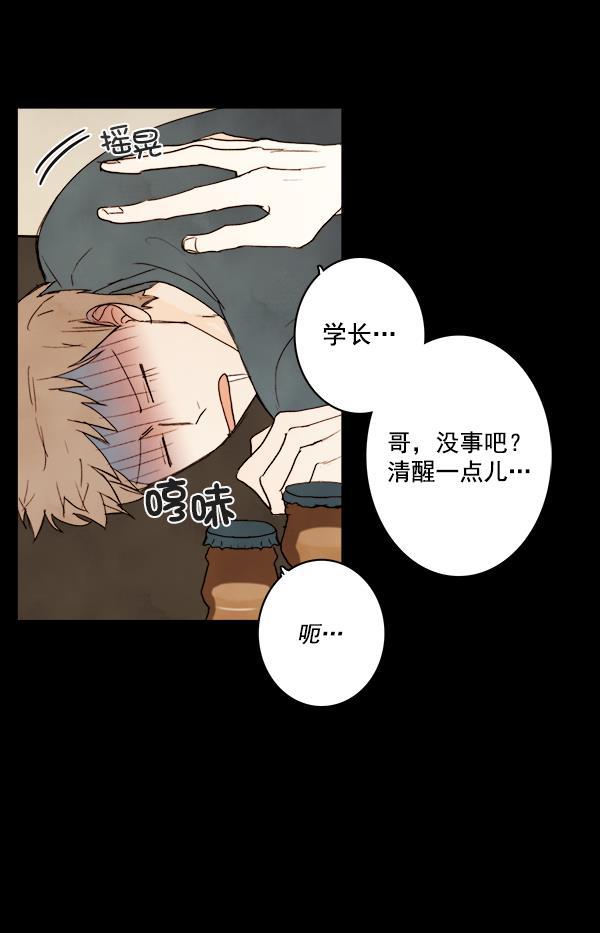 男受被各种啪的漫画韩漫全集-第12话无删减无遮挡章节图片 
