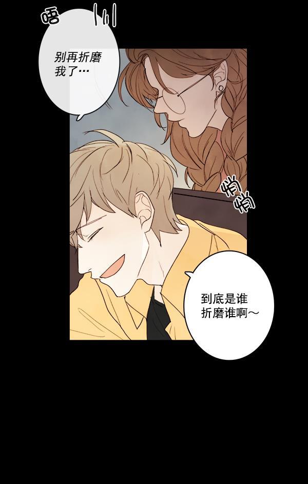 男受被各种啪的漫画韩漫全集-第12话无删减无遮挡章节图片 