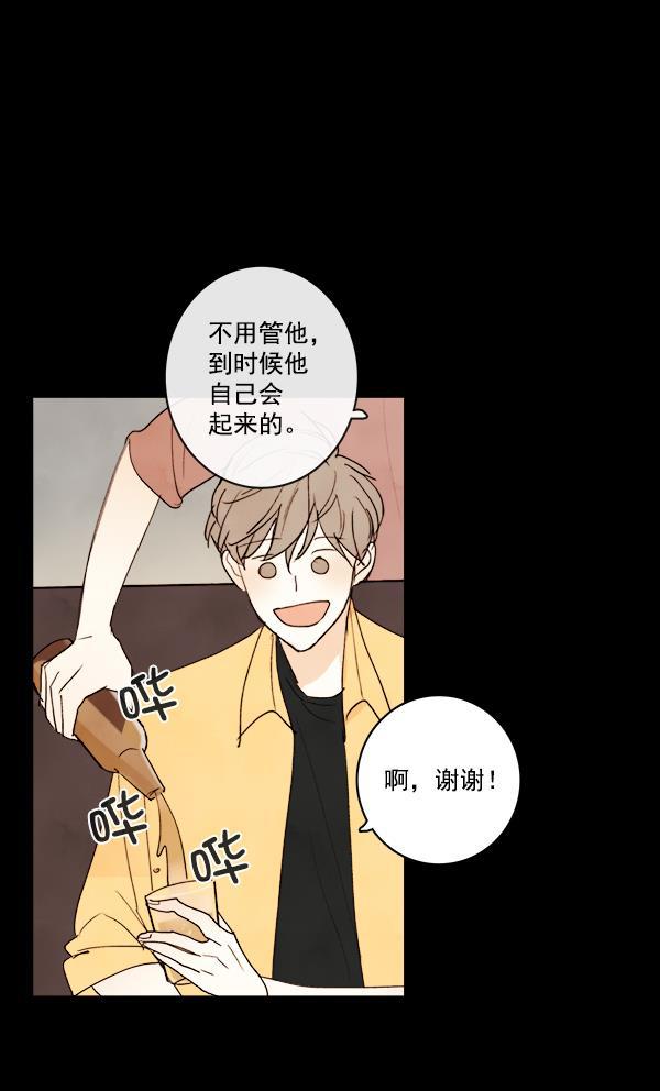 男受被各种啪的漫画韩漫全集-第12话无删减无遮挡章节图片 