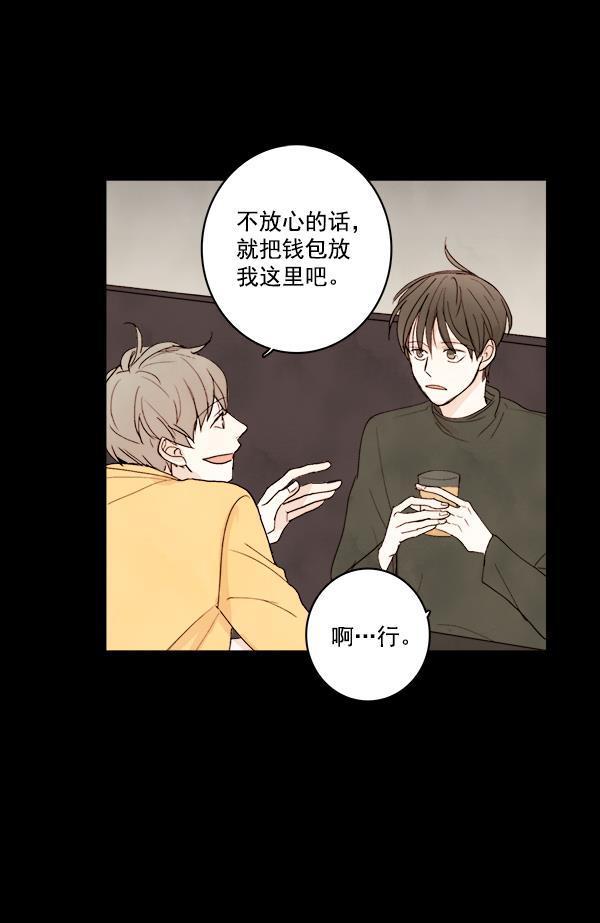 男受被各种啪的漫画韩漫全集-第12话无删减无遮挡章节图片 