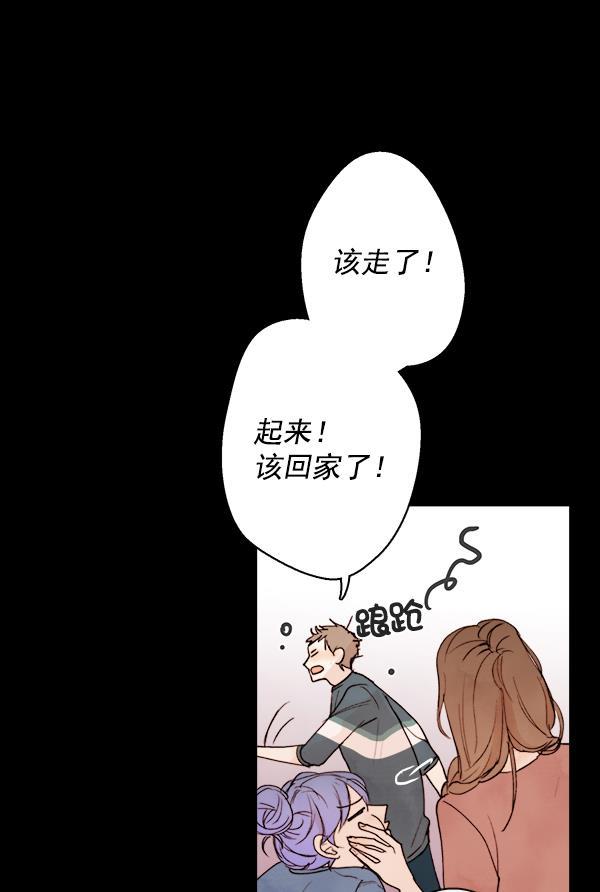 男受被各种啪的漫画韩漫全集-第12话无删减无遮挡章节图片 