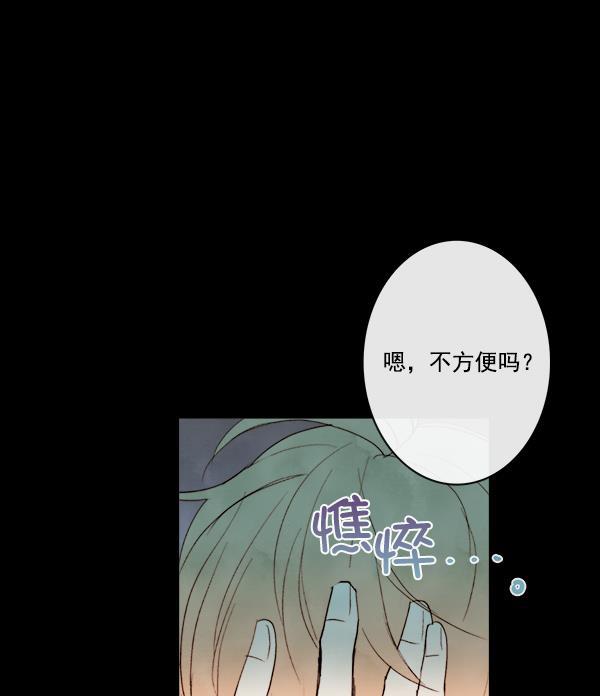 男受被各种啪的漫画韩漫全集-第12话无删减无遮挡章节图片 