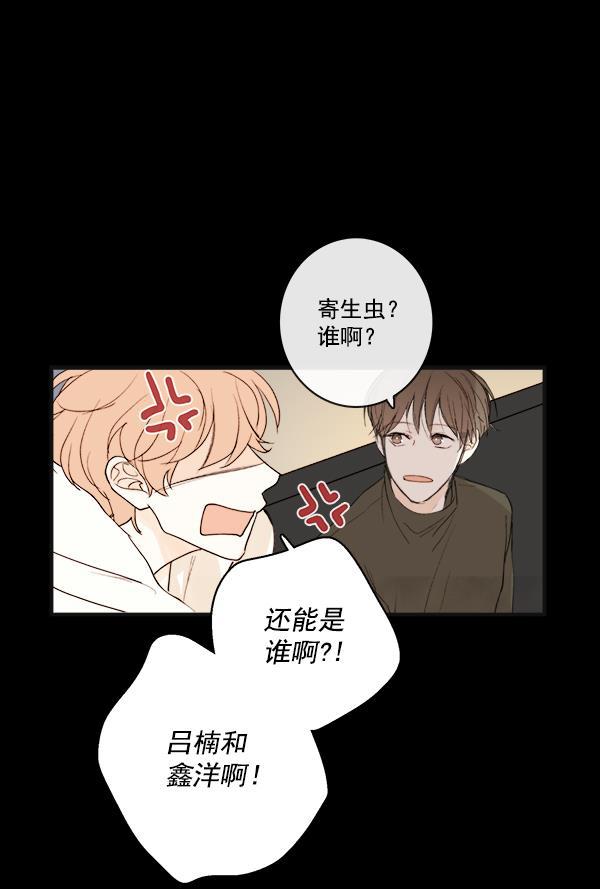 男受被各种啪的漫画韩漫全集-第12话无删减无遮挡章节图片 