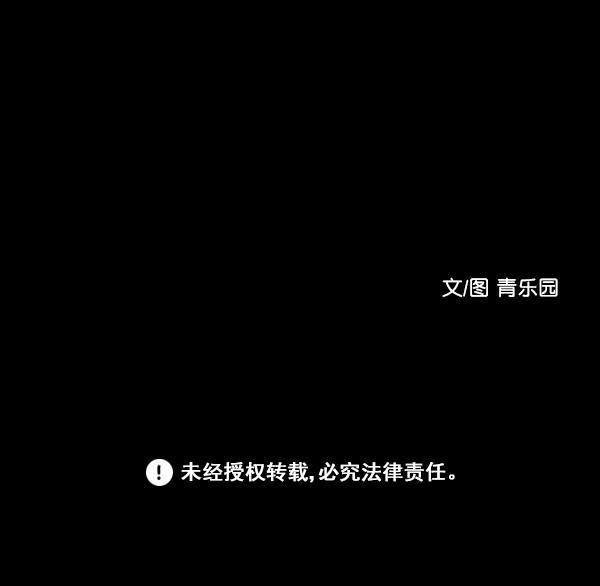 男受被各种啪的漫画韩漫全集-第12话无删减无遮挡章节图片 