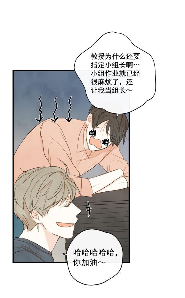 男受被各种啪的漫画韩漫全集-第13话无删减无遮挡章节图片 