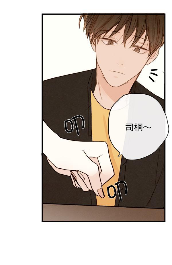 男受被各种啪的漫画韩漫全集-第13话无删减无遮挡章节图片 