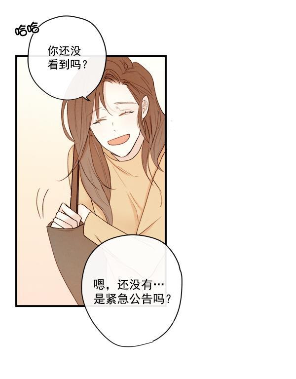 男受被各种啪的漫画韩漫全集-第13话无删减无遮挡章节图片 