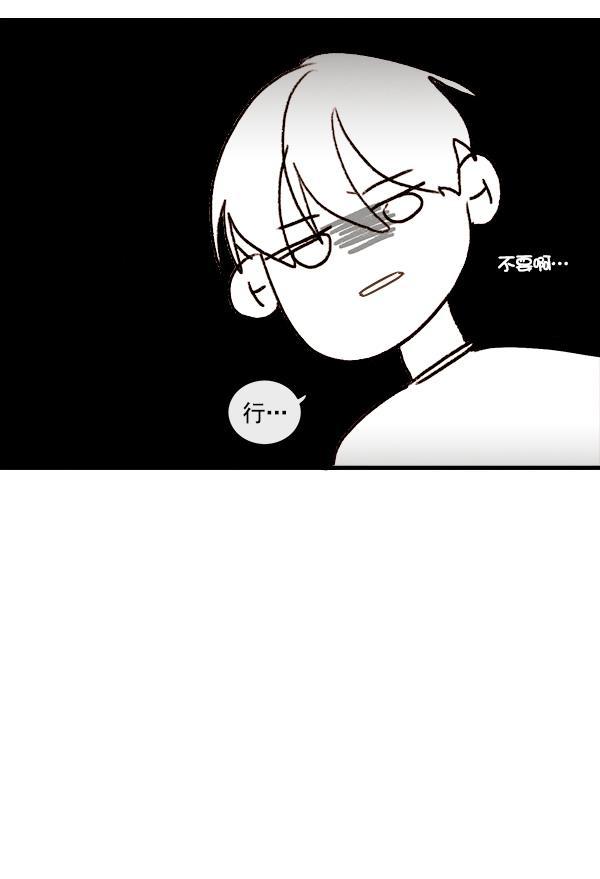 男受被各种啪的漫画韩漫全集-第13话无删减无遮挡章节图片 