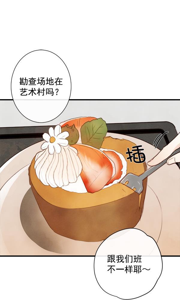 男受被各种啪的漫画韩漫全集-第13话无删减无遮挡章节图片 
