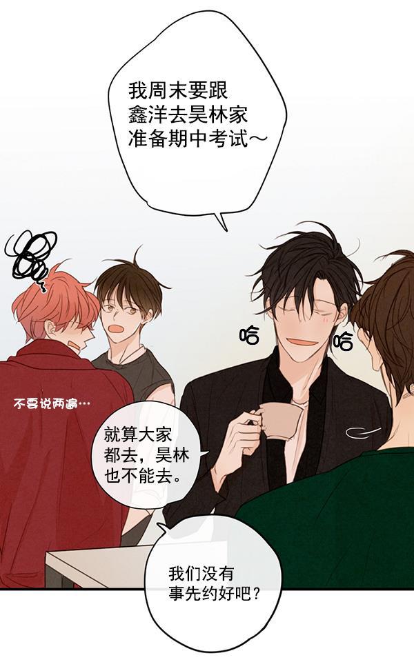 男受被各种啪的漫画韩漫全集-第13话无删减无遮挡章节图片 