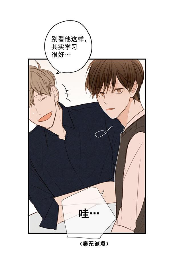男受被各种啪的漫画韩漫全集-第13话无删减无遮挡章节图片 