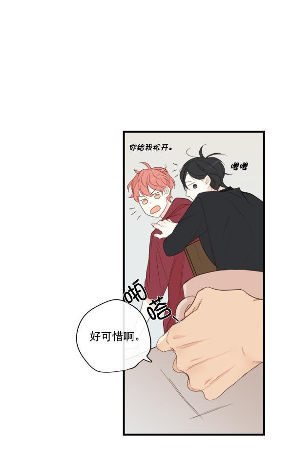 男受被各种啪的漫画韩漫全集-第13话无删减无遮挡章节图片 