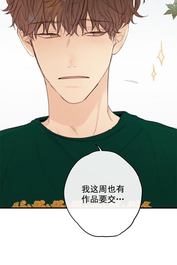 男受被各种啪的漫画韩漫全集-第13话无删减无遮挡章节图片 