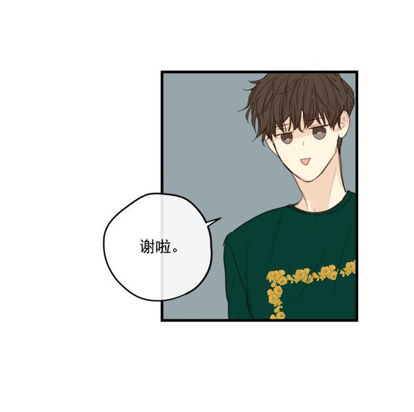 男受被各种啪的漫画韩漫全集-第13话无删减无遮挡章节图片 