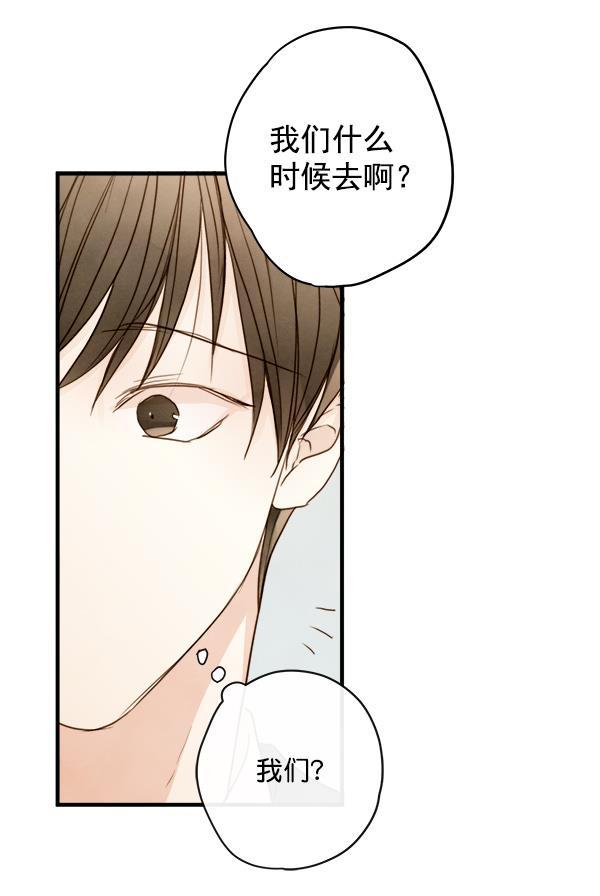 男受被各种啪的漫画韩漫全集-第13话无删减无遮挡章节图片 