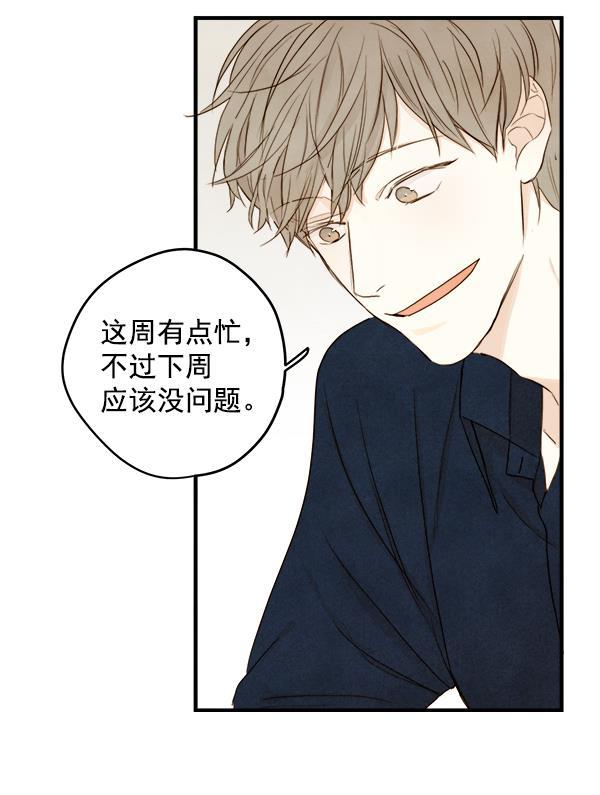 男受被各种啪的漫画韩漫全集-第13话无删减无遮挡章节图片 