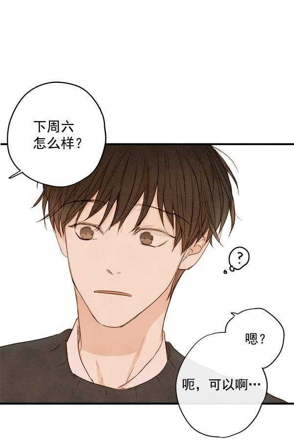 男受被各种啪的漫画韩漫全集-第13话无删减无遮挡章节图片 