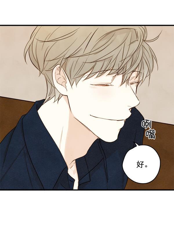男受被各种啪的漫画韩漫全集-第13话无删减无遮挡章节图片 
