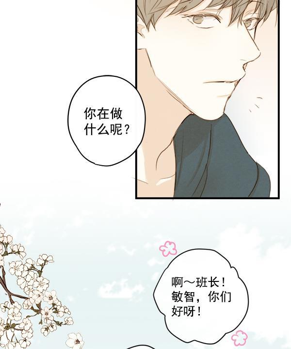 男受被各种啪的漫画韩漫全集-第13话无删减无遮挡章节图片 