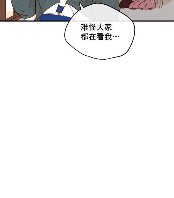 男受被各种啪的漫画韩漫全集-第13话无删减无遮挡章节图片 