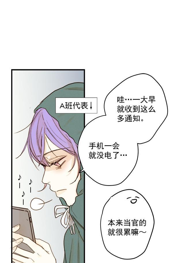 男受被各种啪的漫画韩漫全集-第13话无删减无遮挡章节图片 