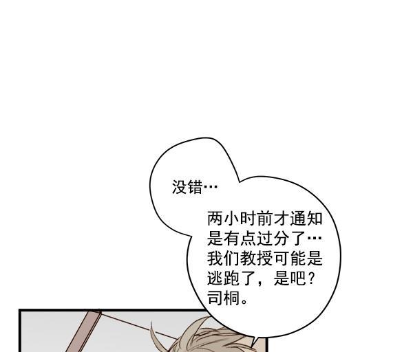 男受被各种啪的漫画韩漫全集-第13话无删减无遮挡章节图片 