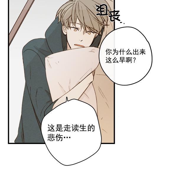 男受被各种啪的漫画韩漫全集-第13话无删减无遮挡章节图片 
