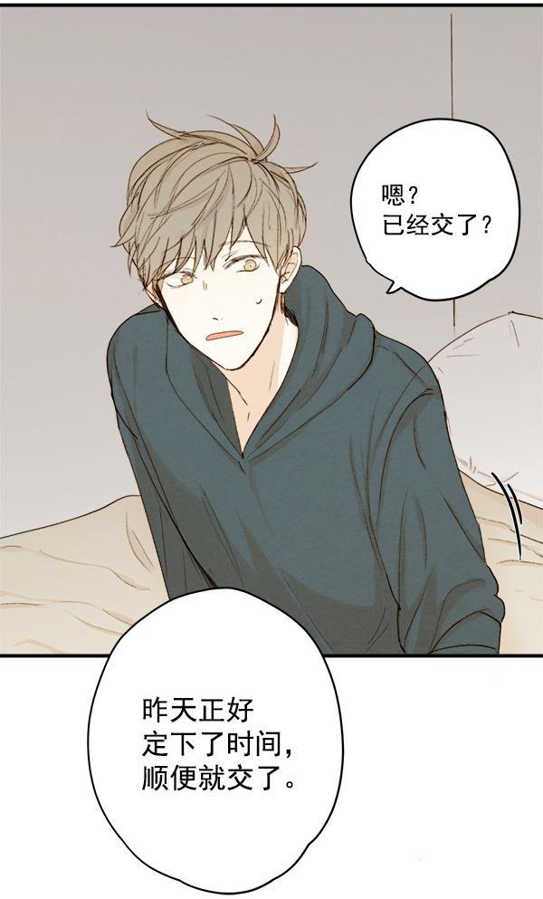 男受被各种啪的漫画韩漫全集-第13话无删减无遮挡章节图片 