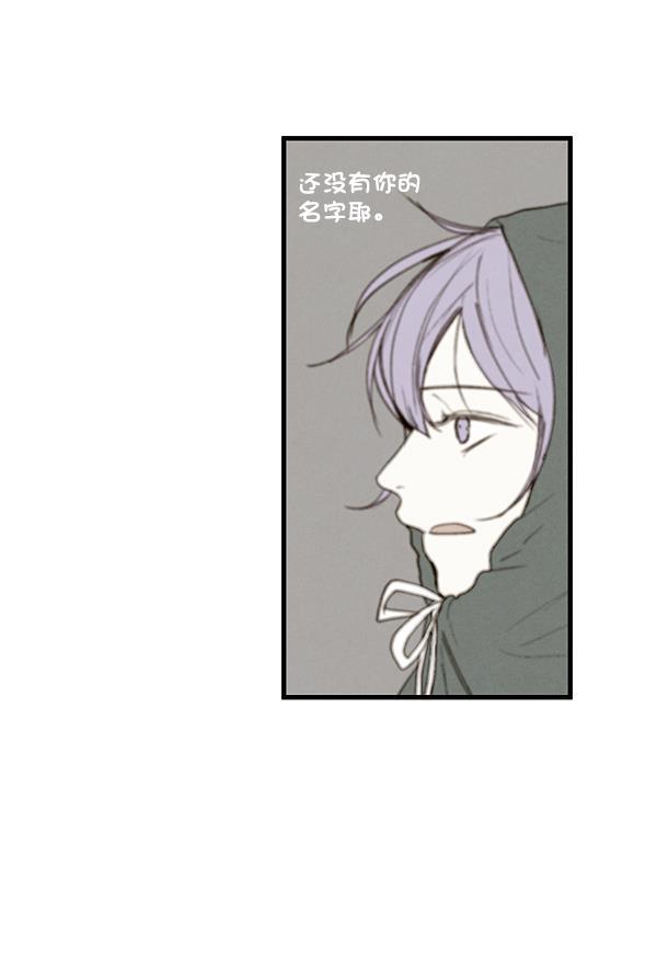 男受被各种啪的漫画韩漫全集-第13话无删减无遮挡章节图片 
