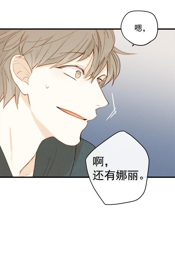 男受被各种啪的漫画韩漫全集-第13话无删减无遮挡章节图片 