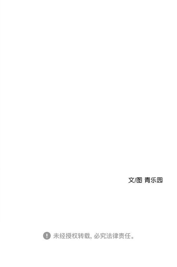 男受被各种啪的漫画韩漫全集-第13话无删减无遮挡章节图片 