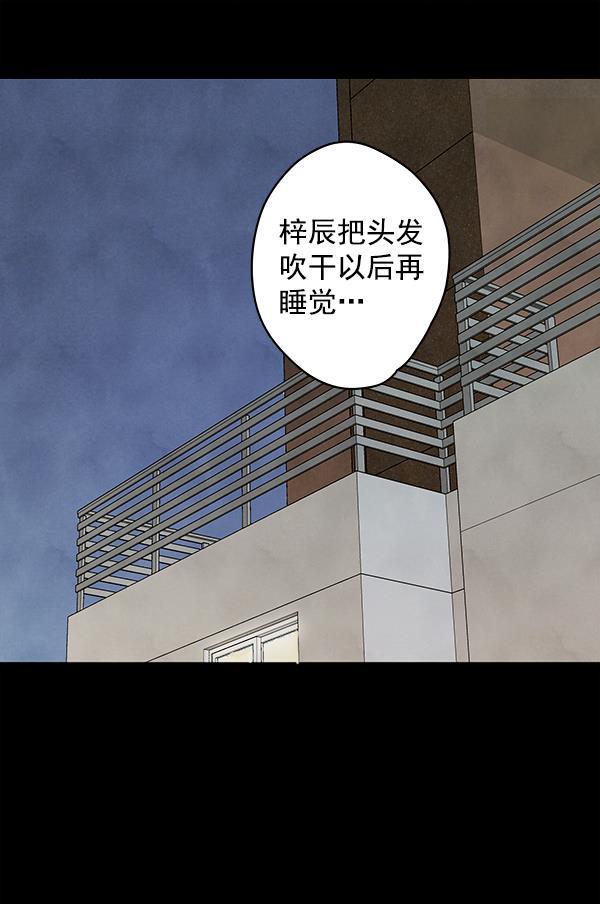 男受被各种啪的漫画韩漫全集-第15话无删减无遮挡章节图片 