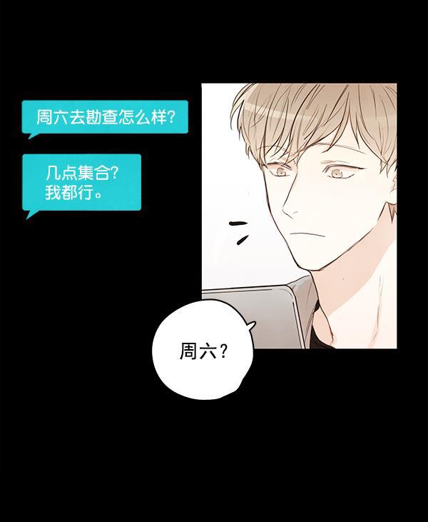 男受被各种啪的漫画韩漫全集-第15话无删减无遮挡章节图片 