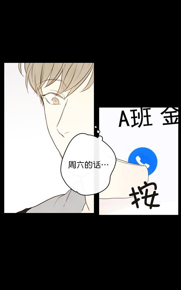 男受被各种啪的漫画韩漫全集-第15话无删减无遮挡章节图片 