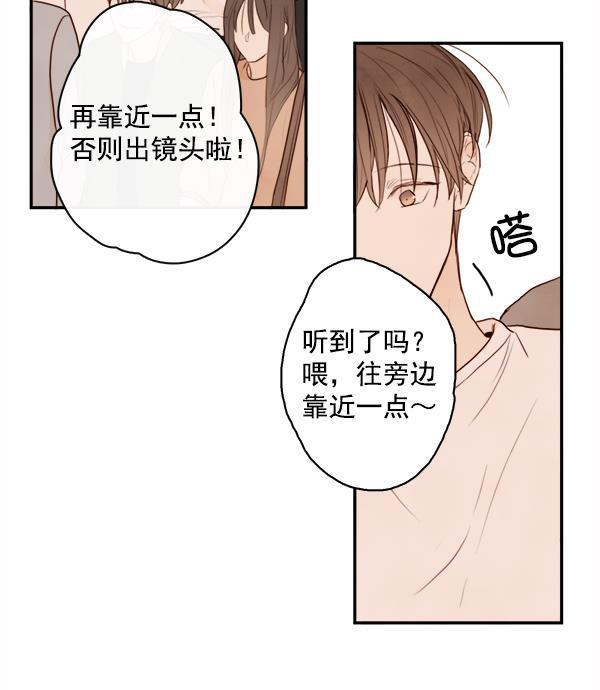 男受被各种啪的漫画韩漫全集-第15话无删减无遮挡章节图片 