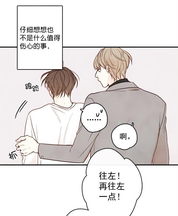 男受被各种啪的漫画韩漫全集-第15话无删减无遮挡章节图片 