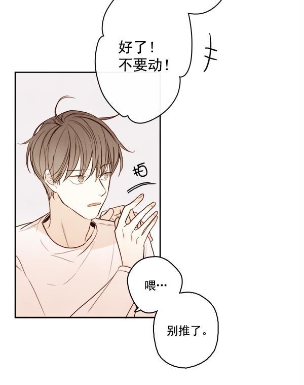 男受被各种啪的漫画韩漫全集-第15话无删减无遮挡章节图片 