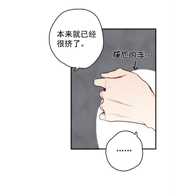 男受被各种啪的漫画韩漫全集-第15话无删减无遮挡章节图片 
