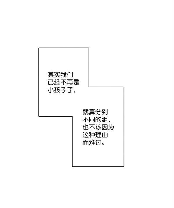 男受被各种啪的漫画韩漫全集-第15话无删减无遮挡章节图片 