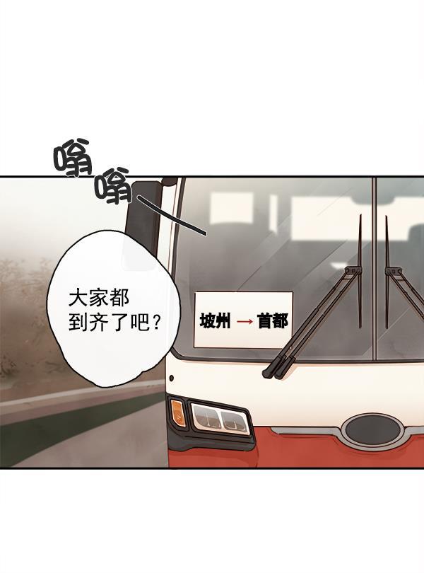 男受被各种啪的漫画韩漫全集-第15话无删减无遮挡章节图片 