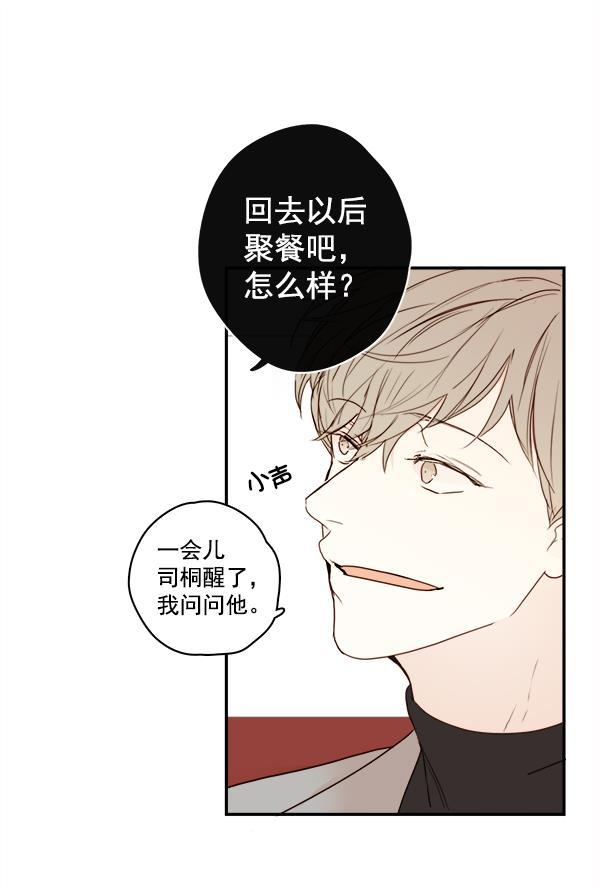 男受被各种啪的漫画韩漫全集-第15话无删减无遮挡章节图片 