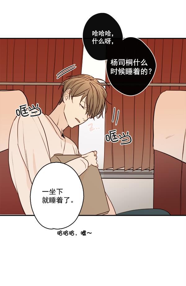 男受被各种啪的漫画韩漫全集-第15话无删减无遮挡章节图片 