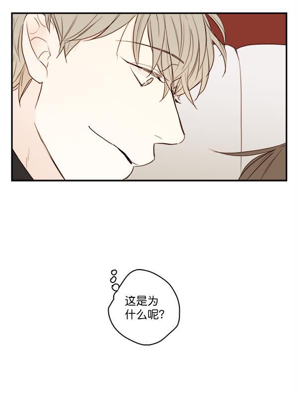 男受被各种啪的漫画韩漫全集-第15话无删减无遮挡章节图片 