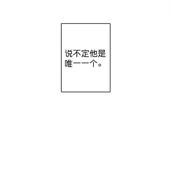 男受被各种啪的漫画韩漫全集-第15话无删减无遮挡章节图片 