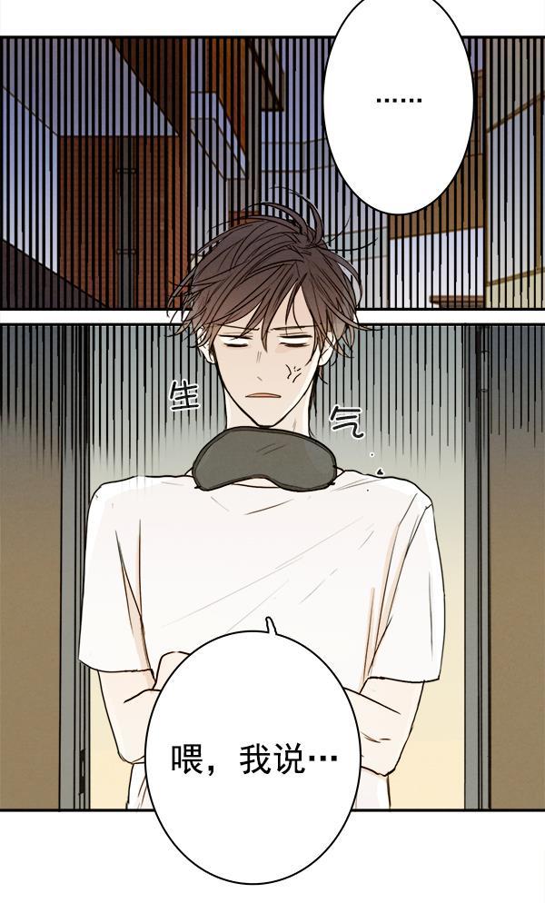男受被各种啪的漫画韩漫全集-第15话无删减无遮挡章节图片 
