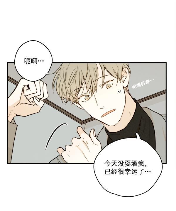 男受被各种啪的漫画韩漫全集-第15话无删减无遮挡章节图片 